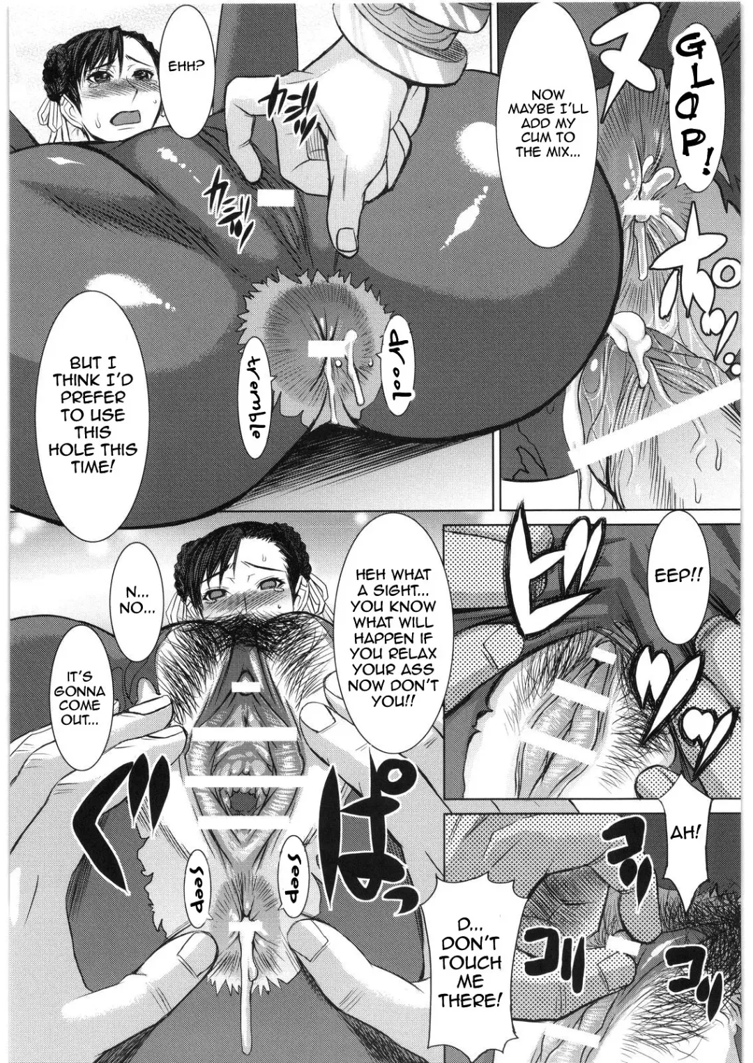 [Kokuryuugan] Shinkyaku Bigi Maki no Ni | Greatest Performance of the Legs of Heaven 2 Fhentai - Page 14
