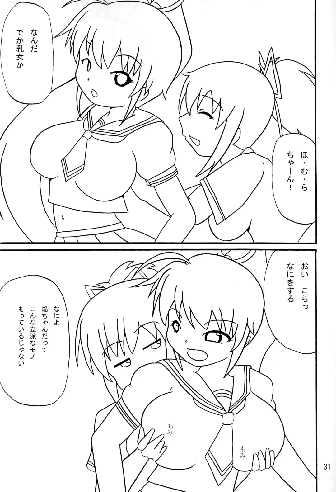 [Kanetsuki Masayoshi - Shinama] Hi-Nyuu Fhentai - Page 30