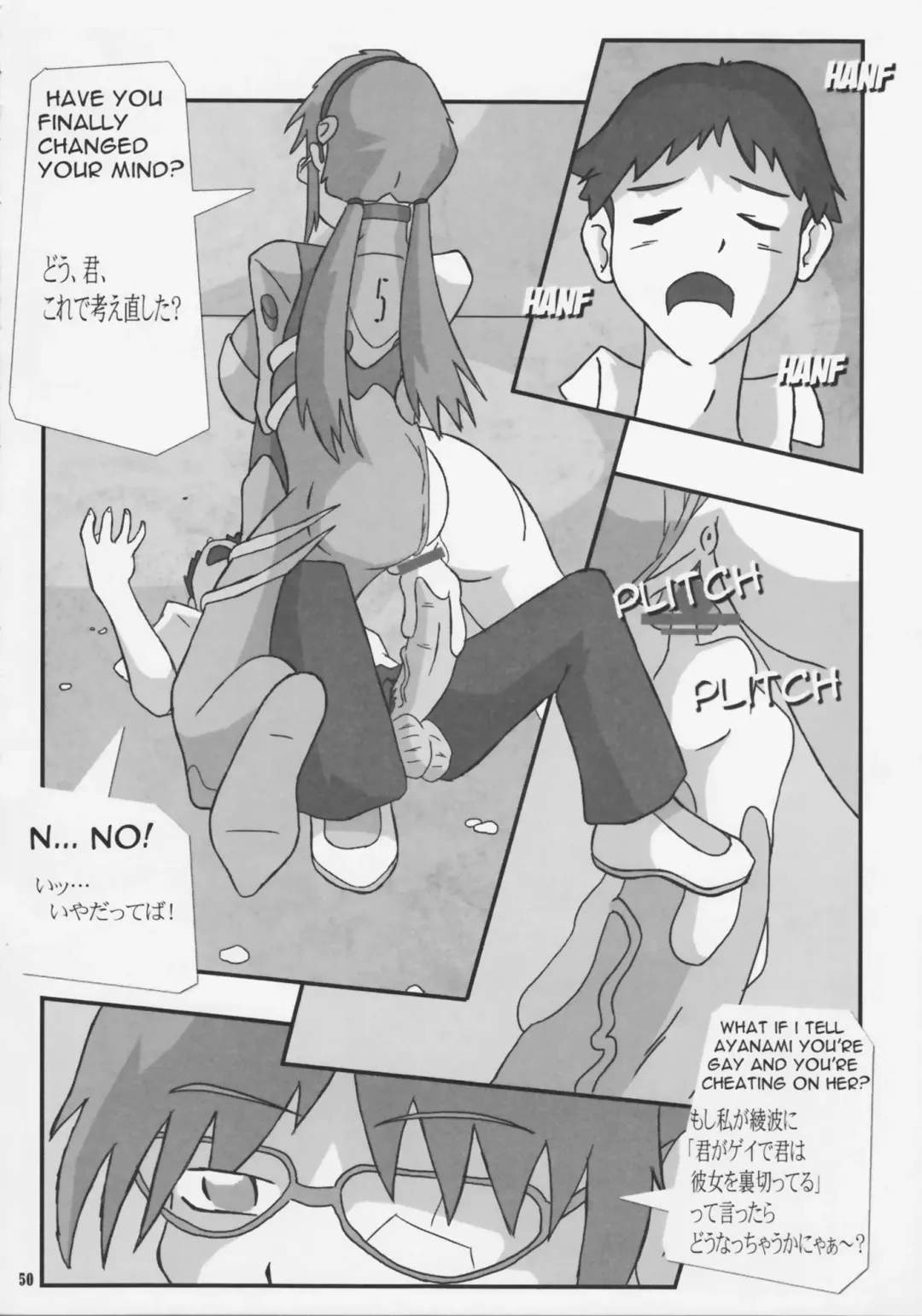 Shin Hanzyuuryoku XXI Fhentai.net - Page 50