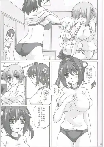 [Kirisawa Tokito] Taiiku Yougu Fhentai - Page 4