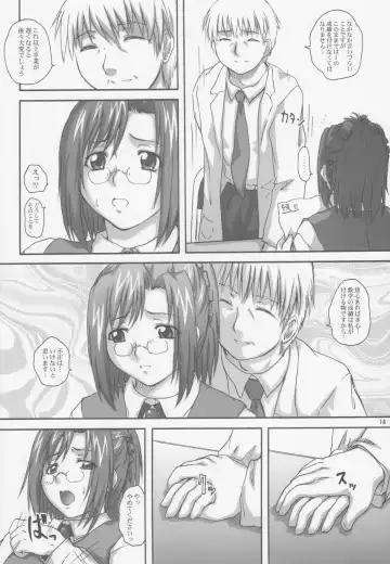 [Yts Takana] 2STROKE KMX Fhentai - Page 14