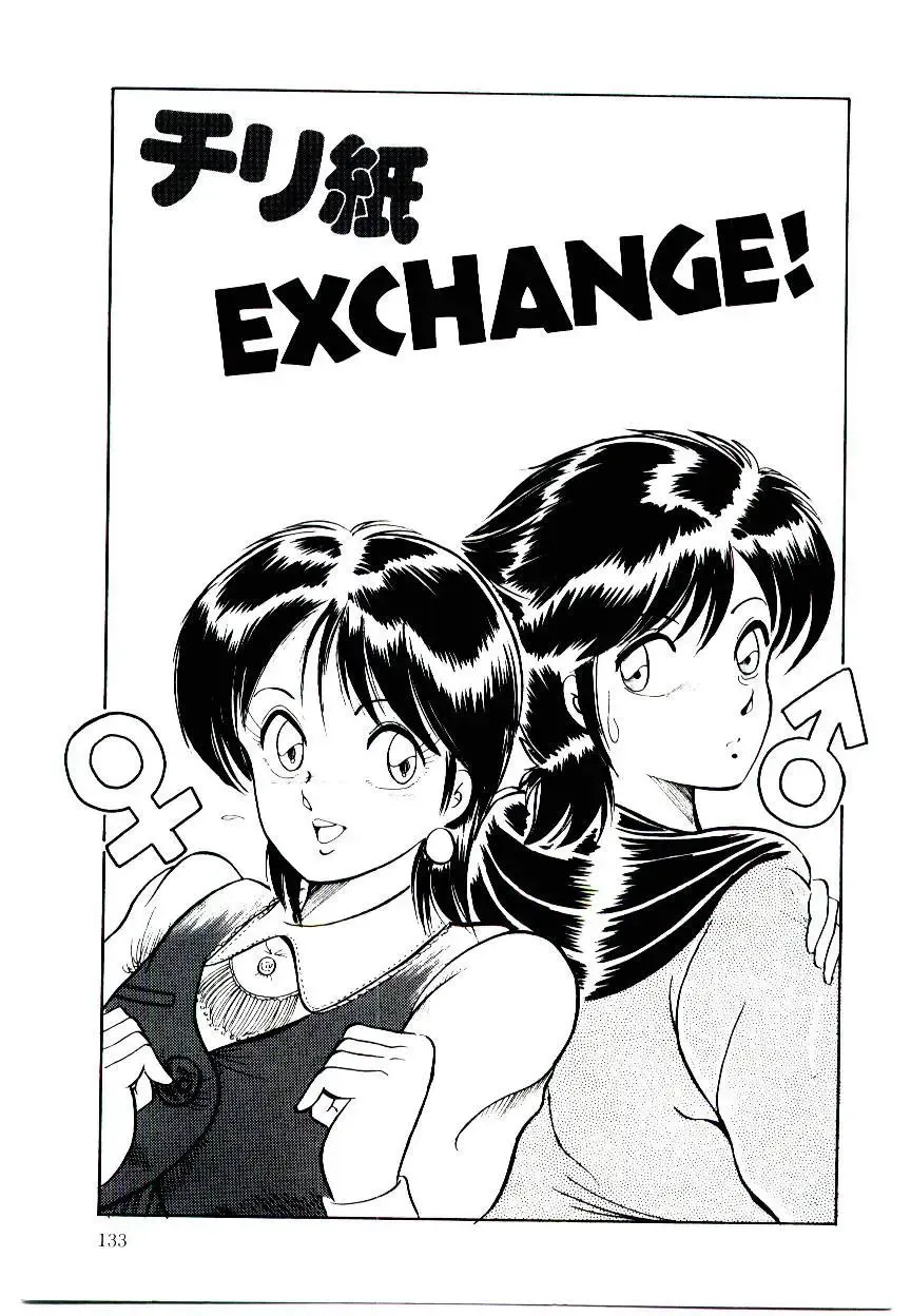 [Rusher Verak] Winter Bargain Fhentai - Page 133