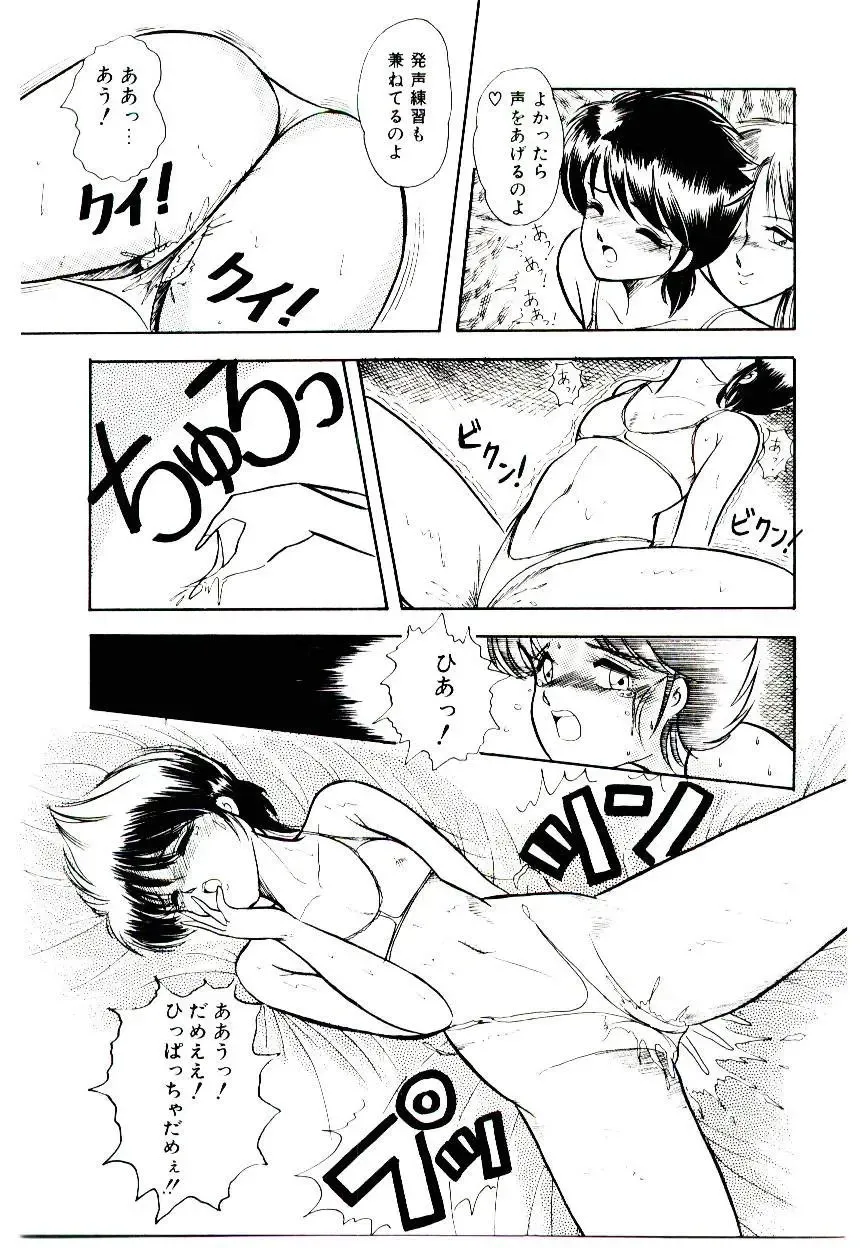 [Rusher Verak] Winter Bargain Fhentai - Page 141