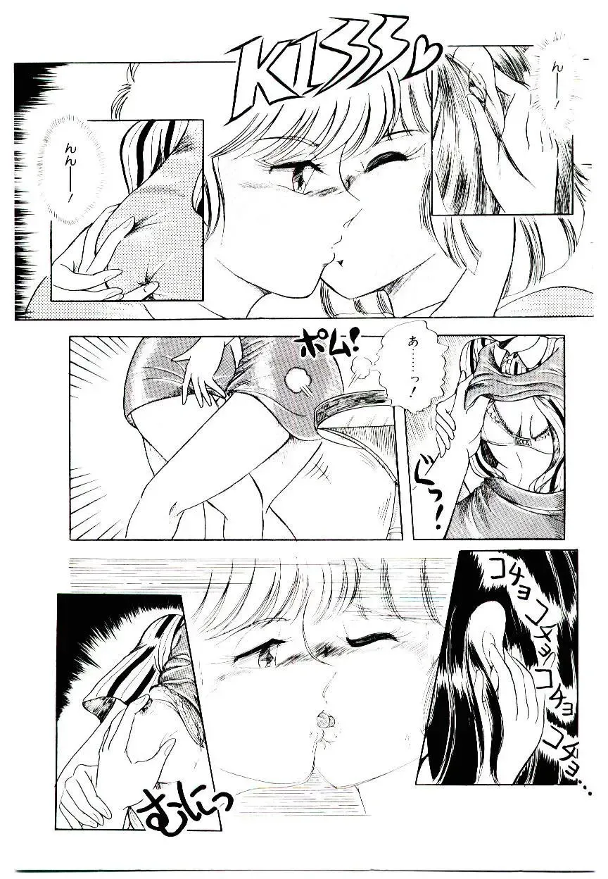 [Rusher Verak] Winter Bargain Fhentai - Page 153