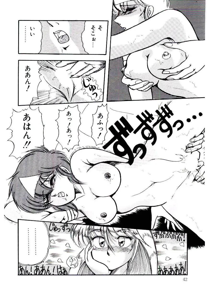 [Rusher Verak] Winter Bargain Fhentai - Page 42