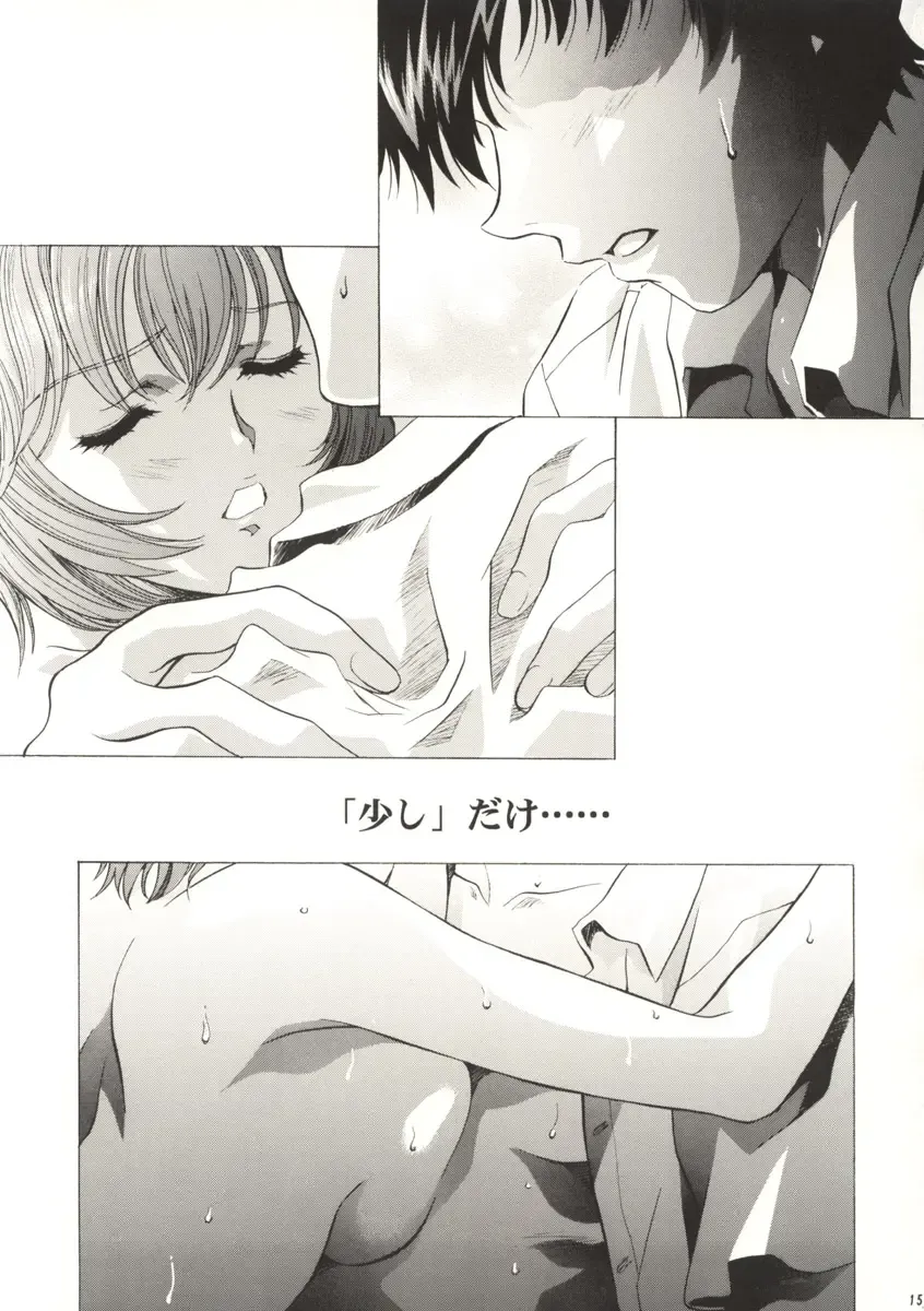 [Kawarajima Koh] Ayanami Club Prelude Ban Fhentai.net - Page 16