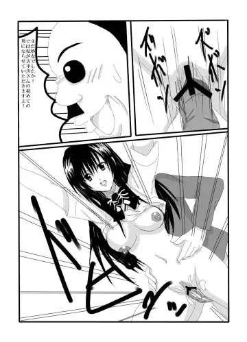 [Shumi Eshi] Time Stop!! -Subete no Josei wa Watashi no Mono- Fhentai - Page 8