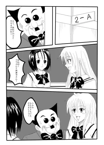 [Shumi Eshi] Time Stop!! -Subete no Josei wa Watashi no Mono- Fhentai - Page 9