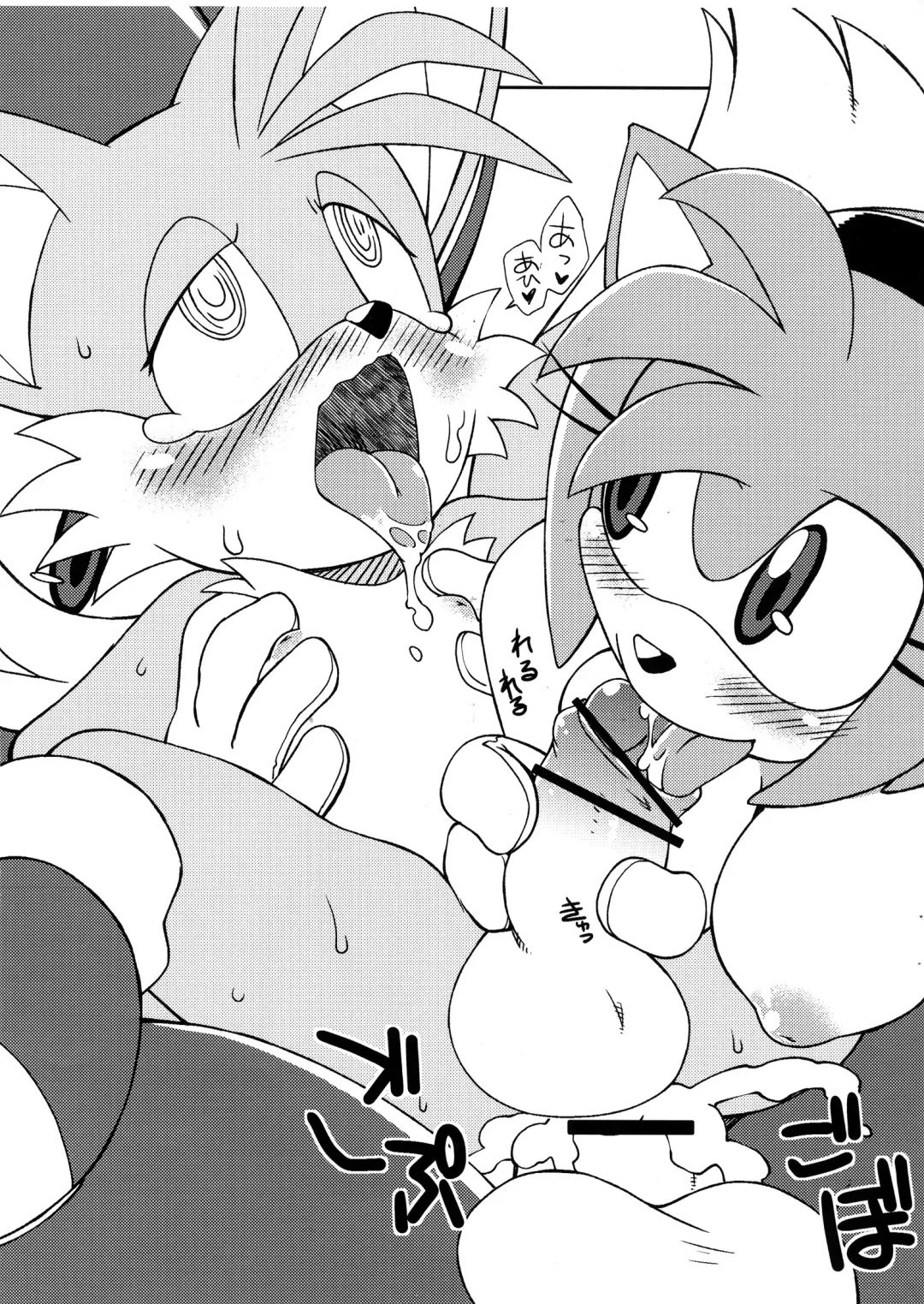 [Akuno Toujou] Tails Of Chomechome Fhentai - Page 7