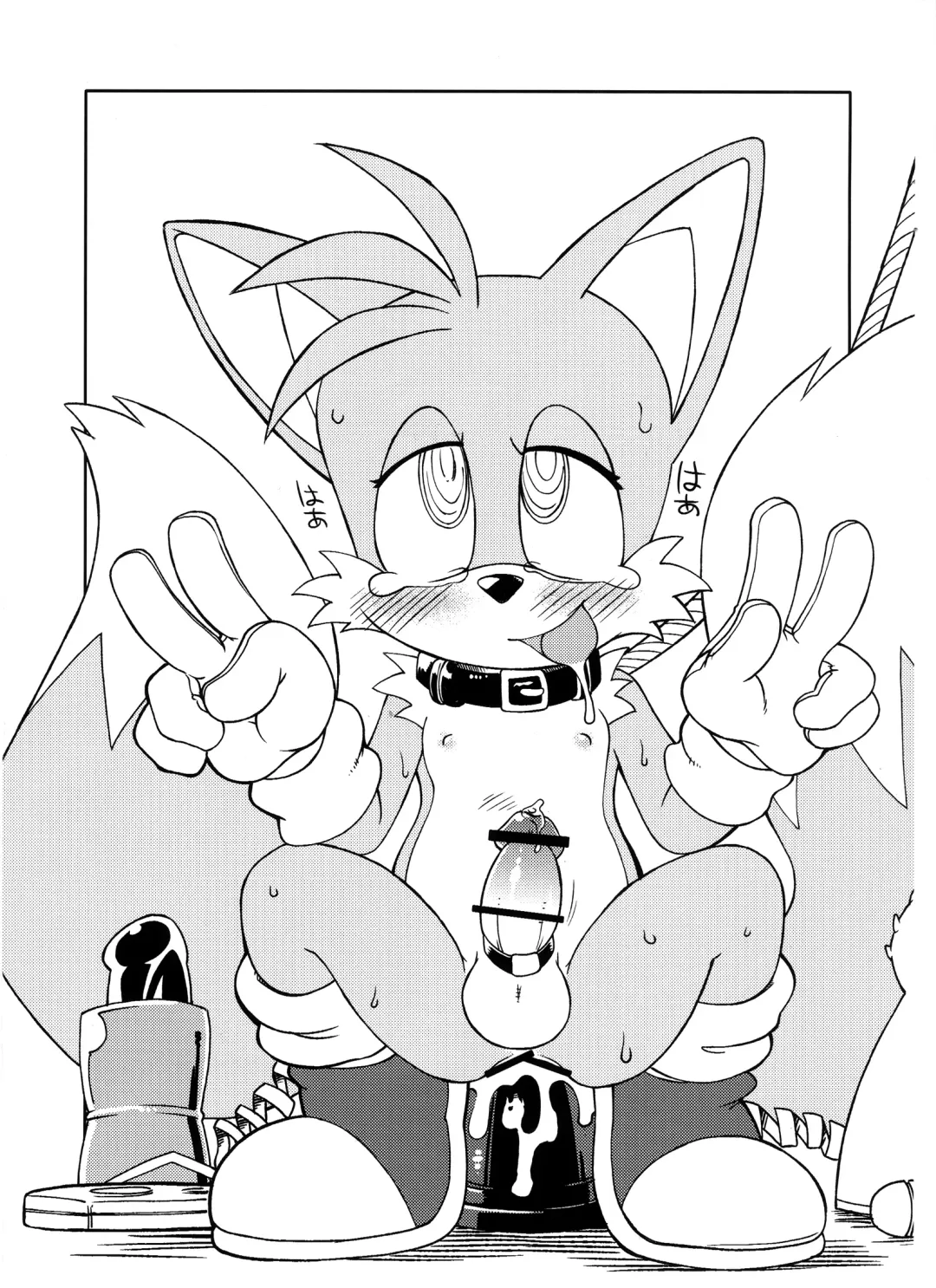 [Akuno Toujou] Tails Of Chomechome Fhentai - Page 9