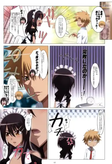 [Jet Yowatari] Meid in Maid-sama! Fhentai.net - Page 2