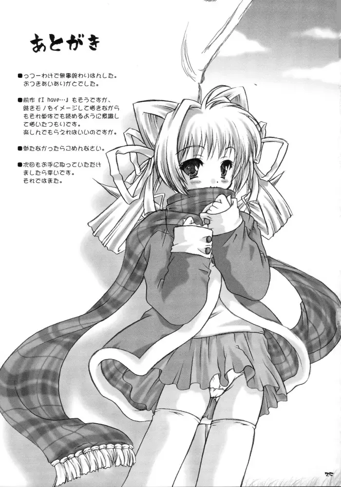 [Nanami Ayane] FREE PLAY Fhentai - Page 24