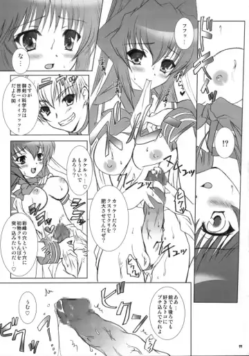 [Nanami Ayane] FREE PLAY Fhentai - Page 10