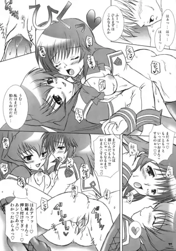 [Nanami Ayane] FREE PLAY Fhentai - Page 20