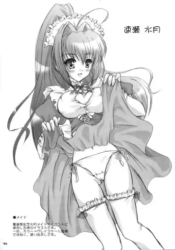 [Nanami Ayane] FREE PLAY Fhentai - Page 23