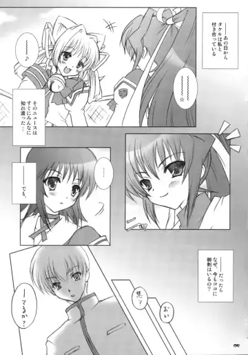 [Nanami Ayane] FREE PLAY Fhentai - Page 4