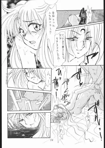 [Hanaya Kenzan - Yamaguchi Shinji] souzaiya 2gou ten Fhentai - Page 13