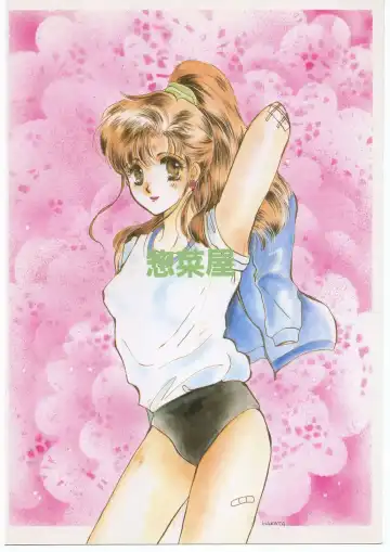 [Hanaya Kenzan - Yamaguchi Shinji] souzaiya 2gou ten Fhentai - Page 34