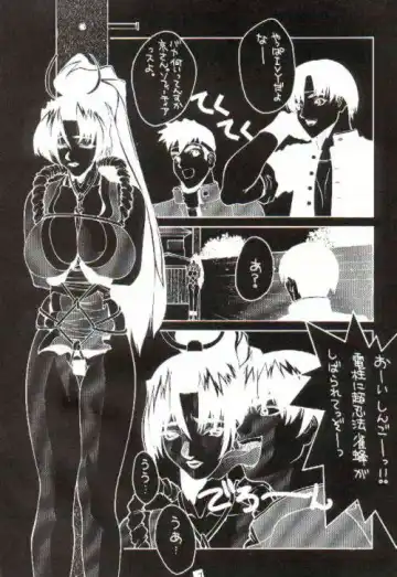 [Hattori Chihiro - Himikado Ryuuki] Funsai Kossetsu 2 Fhentai - Page 5