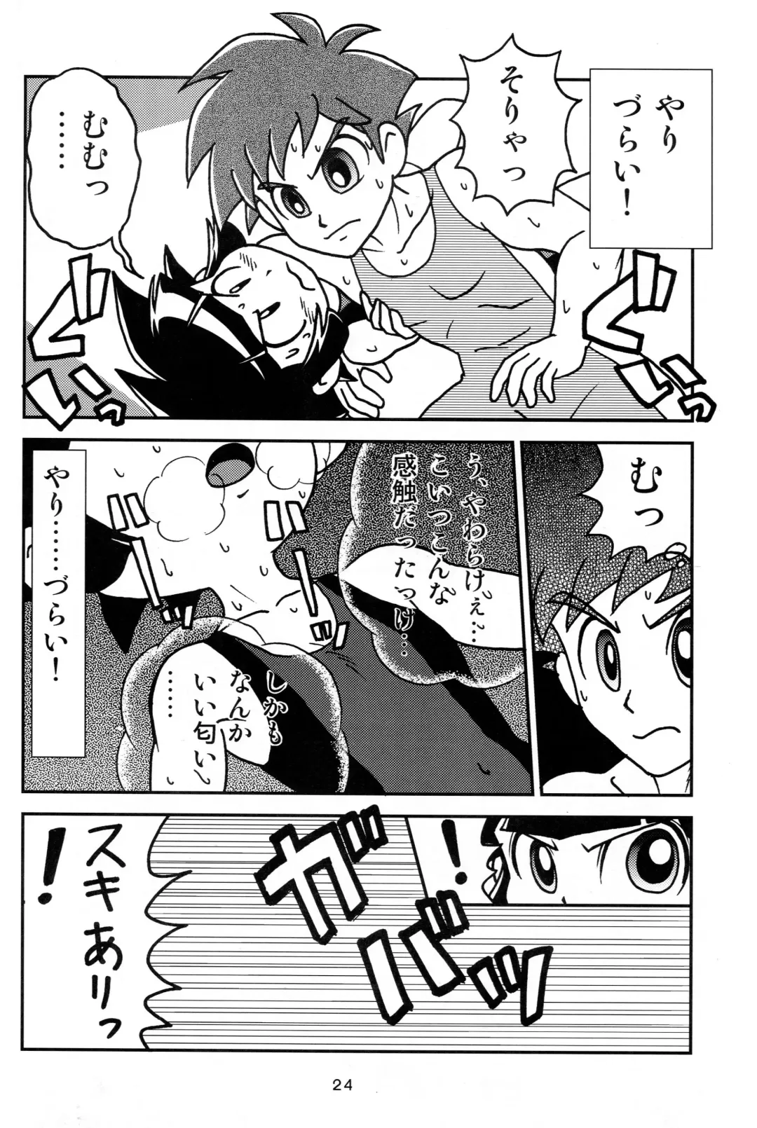 [K-nattou - Kurata Ichiro - Mokichi] 5years Love Fhentai - Page 22