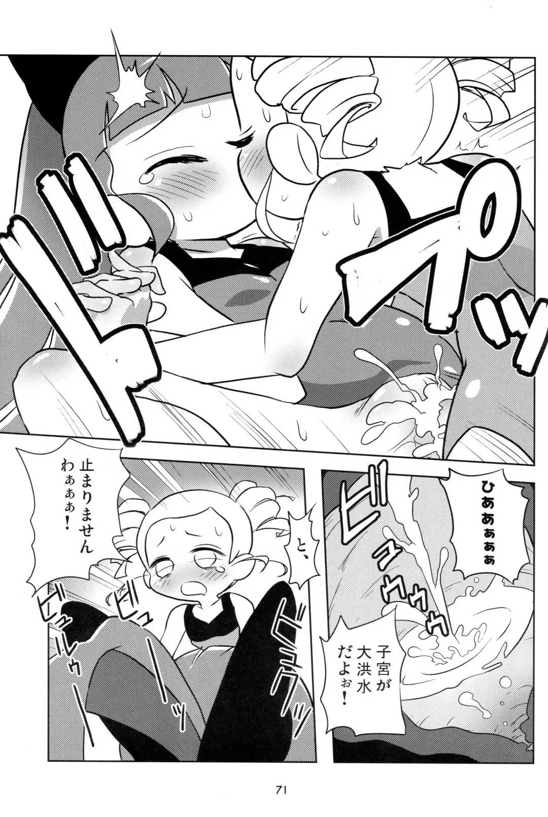 [K-nattou - Kurata Ichiro - Mokichi] 5years Love Fhentai - Page 69