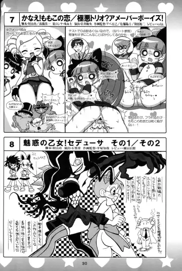 [K-nattou - Kurata Ichiro - Mokichi] 5years Love Fhentai - Page 28