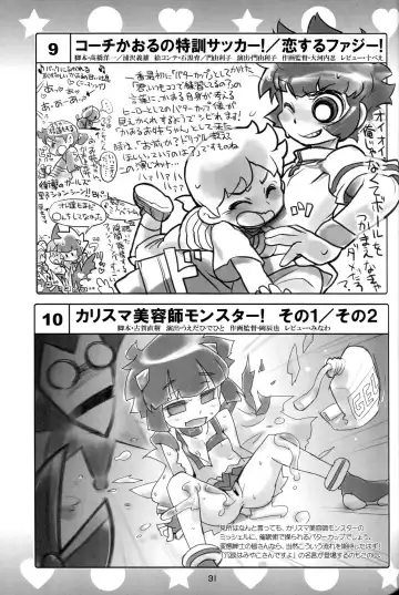 [K-nattou - Kurata Ichiro - Mokichi] 5years Love Fhentai - Page 29