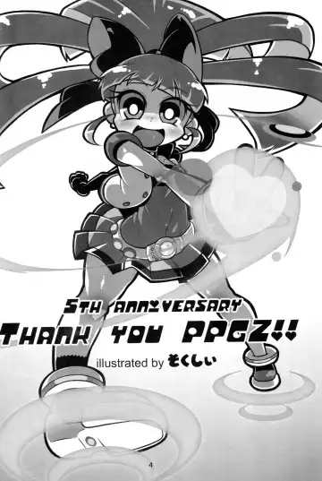 [K-nattou - Kurata Ichiro - Mokichi] 5years Love Fhentai - Page 3