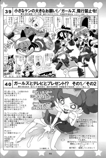 [K-nattou - Kurata Ichiro - Mokichi] 5years Love Fhentai - Page 44