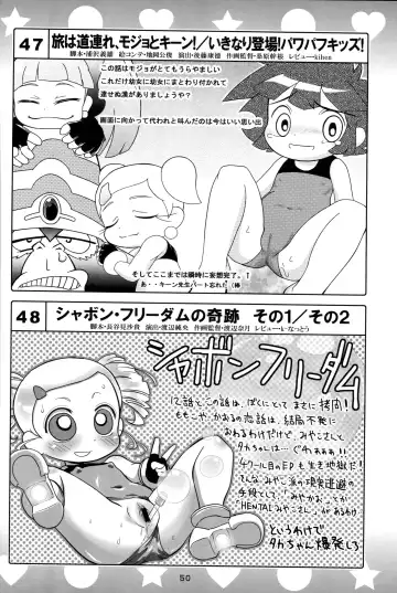 [K-nattou - Kurata Ichiro - Mokichi] 5years Love Fhentai - Page 48