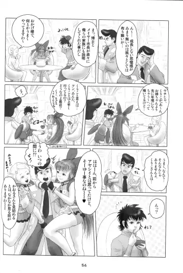 [K-nattou - Kurata Ichiro - Mokichi] 5years Love Fhentai - Page 54