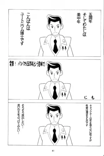 [K-nattou - Kurata Ichiro - Mokichi] 5years Love Fhentai - Page 59