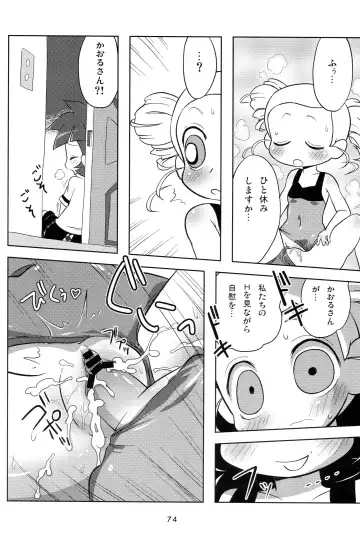 [K-nattou - Kurata Ichiro - Mokichi] 5years Love Fhentai - Page 72