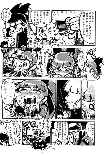 [K-nattou - Kurata Ichiro - Mokichi] 5years Love Fhentai - Page 76