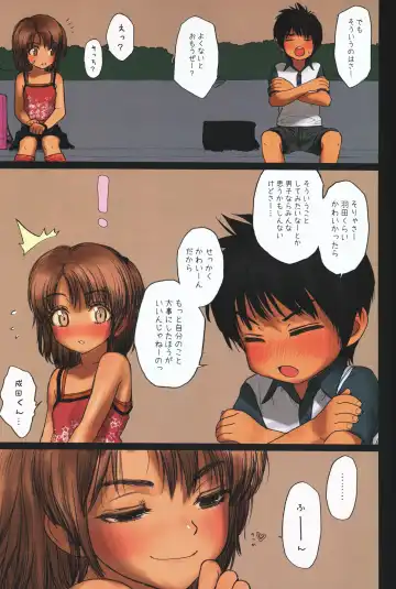 [Rustle] Lolicon Special 5 Fhentai.net - Page 8