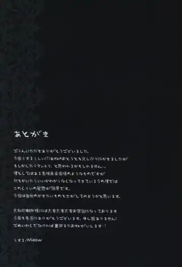 [Rustle] Lolicon Special 6 Fhentai - Page 28