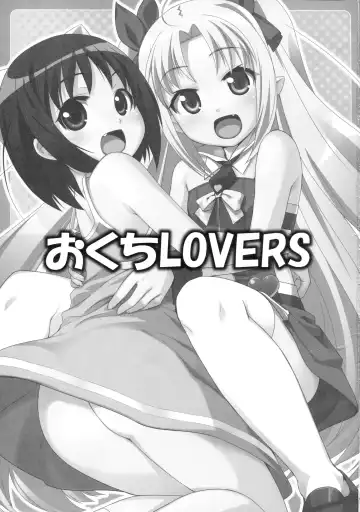 [Mizuki Gyokuran] Okuchi Lovers Fhentai.net - Page 2