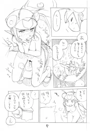 [Hirayan - Nishinozawa Kaorisuke] Okosama One Touch 10 Fhentai - Page 4