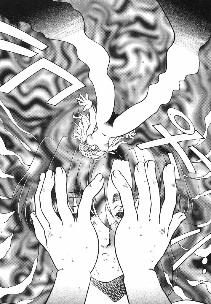 [Urashima Reiji] Come to My Bedside Fhentai - Page 161