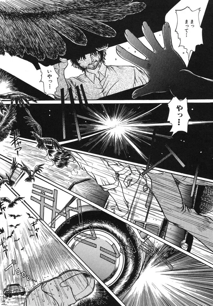 [Urashima Reiji] Come to My Bedside Fhentai - Page 20