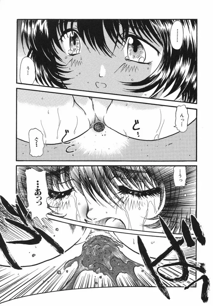 [Urashima Reiji] Come to My Bedside Fhentai - Page 35