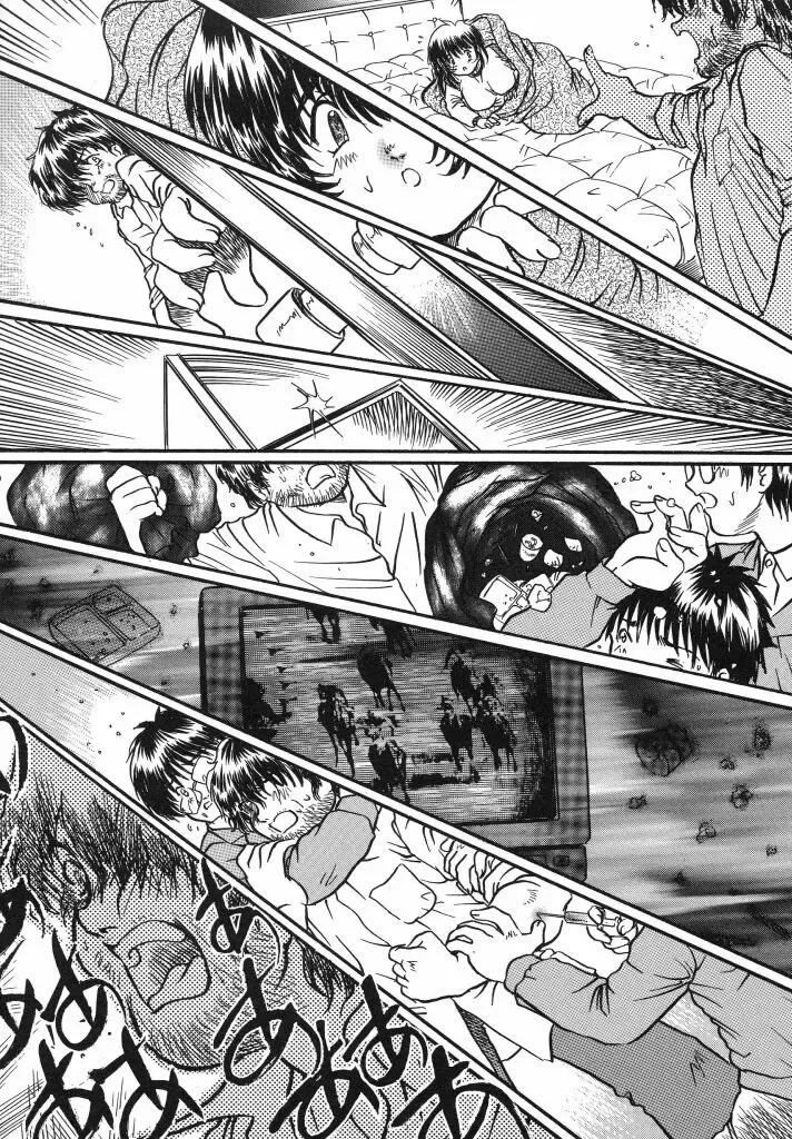 [Urashima Reiji] Come to My Bedside Fhentai - Page 75