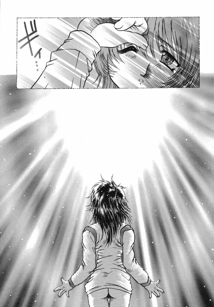 [Urashima Reiji] Come to My Bedside Fhentai - Page 77