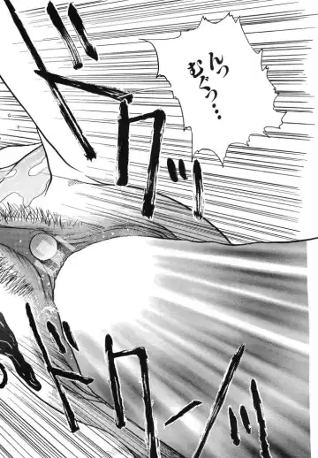 [Urashima Reiji] Come to My Bedside Fhentai.net - Page 142