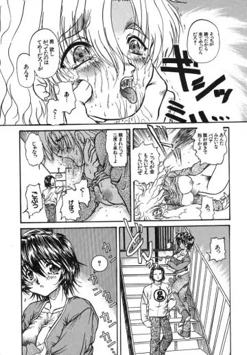 [Urashima Reiji] Come to My Bedside Fhentai.net - Page 170