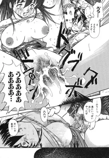 [Urashima Reiji] Come to My Bedside Fhentai.net - Page 96