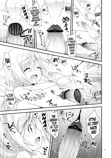 [Pokke] Konna Kawaii Ko ga Onnanoko no hazu ga Nai! | Such a Lovely Child Cannot be a Girl Fhentai - Page 10