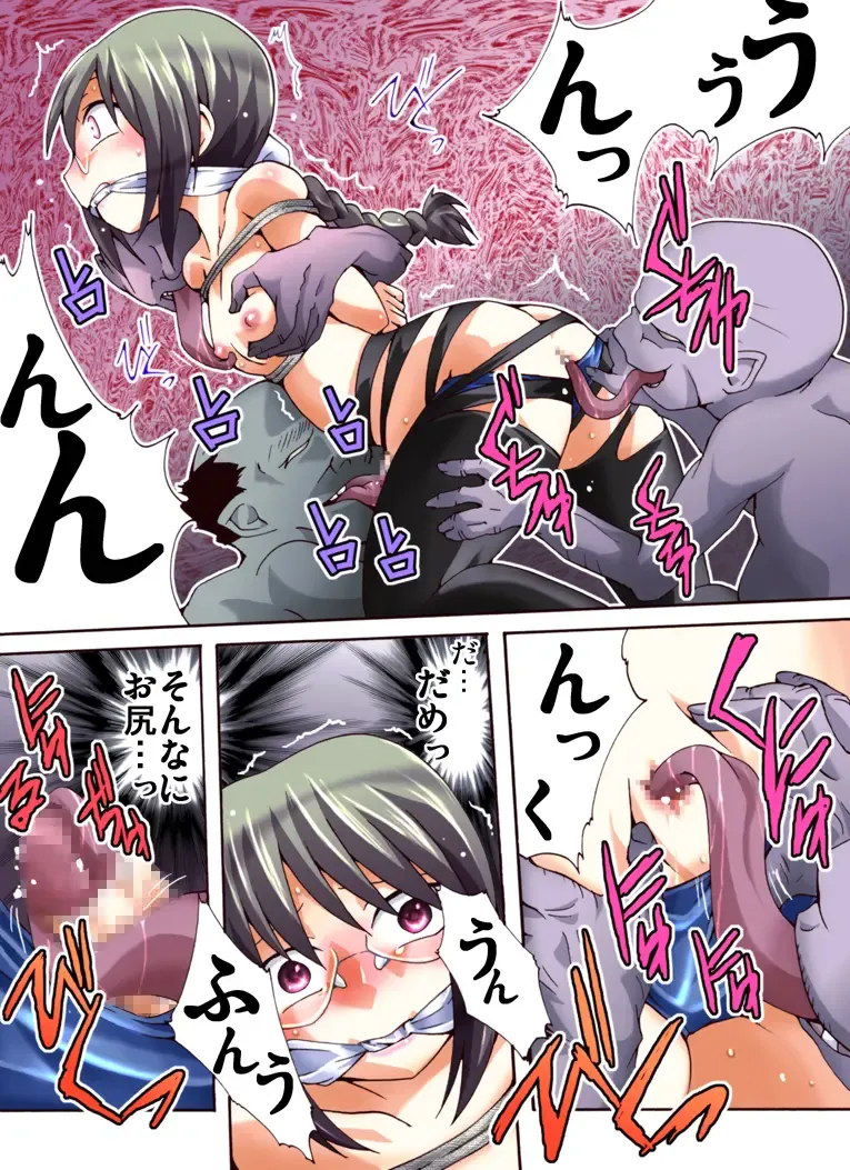 Yokubou Kaiki Dai 452 Shou - Yakan Byoutou!? Youkai ni Ryoujoku Sareta NH Nurse Narumi - Fhentai - Page 12