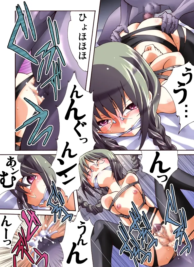 Yokubou Kaiki Dai 452 Shou - Yakan Byoutou!? Youkai ni Ryoujoku Sareta NH Nurse Narumi - Fhentai - Page 14