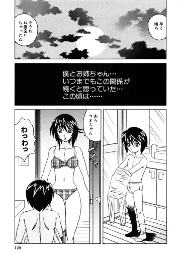 Himitsu no Tobira Vol. 9 Fhentai.net - Page 132